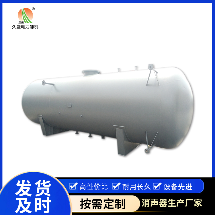 洛阳旋膜式除氧器：性能优势和应用领域